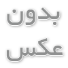 خرید کارت دعوت عروسی قیمت مناسب
